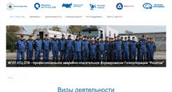 Desktop Screenshot of nwatom.ru